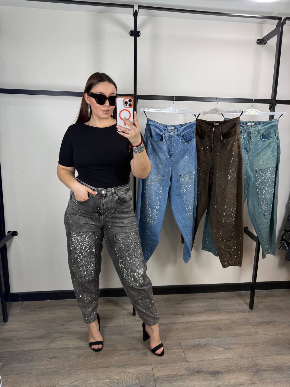 Midnight Sparkle High-Waist Denim Jeans